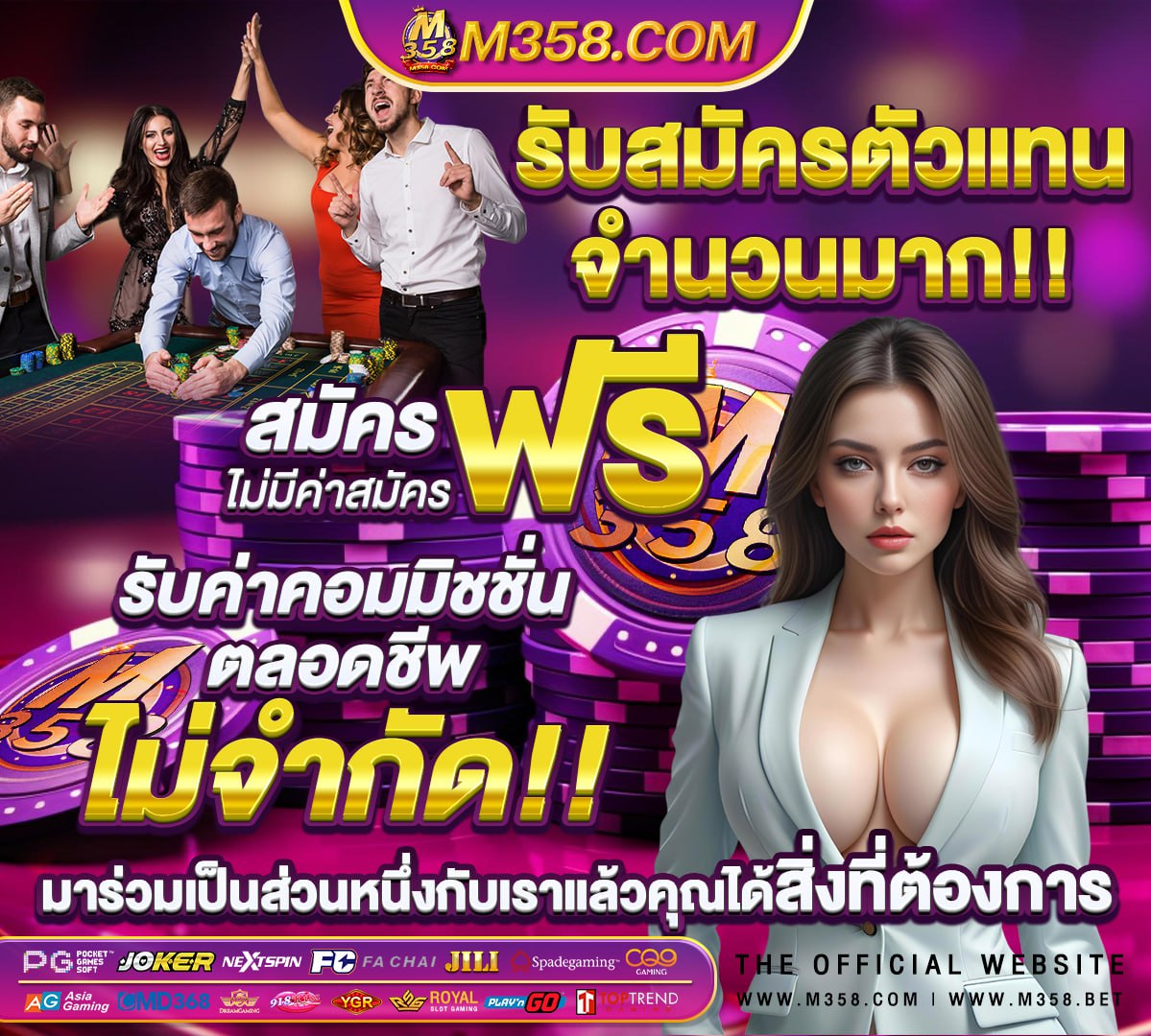 สมัครอปท 62